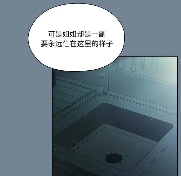 第26話