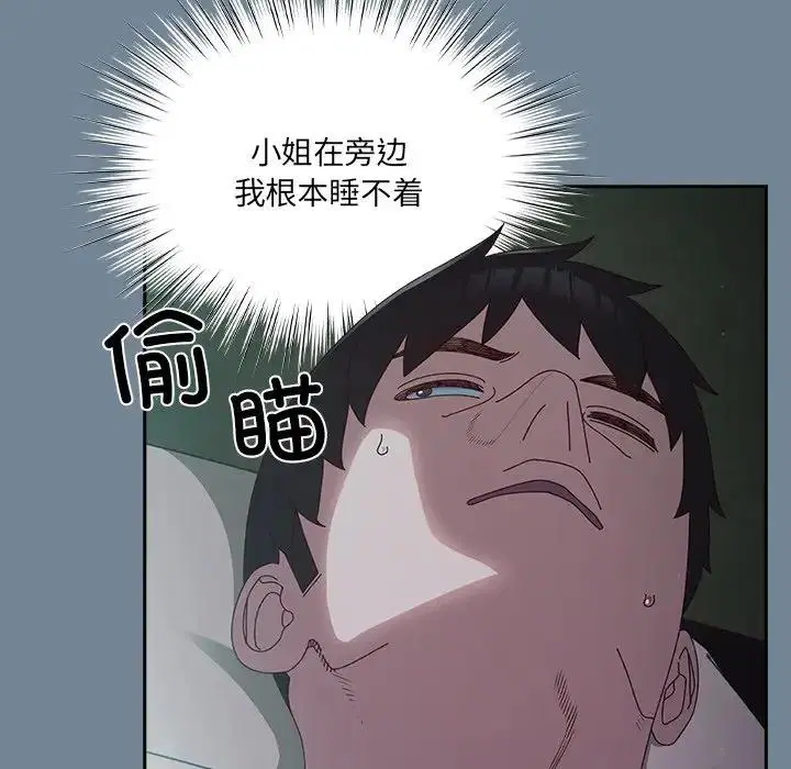第26話