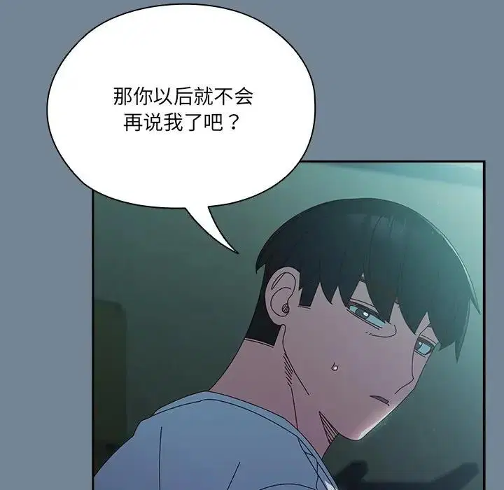 第26話