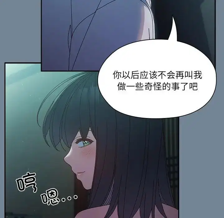 第26話