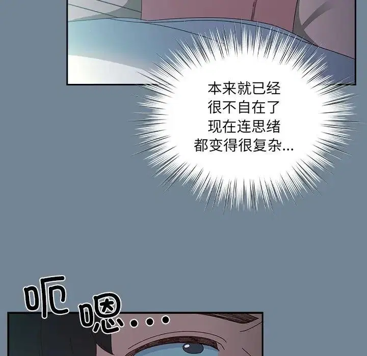 第26話