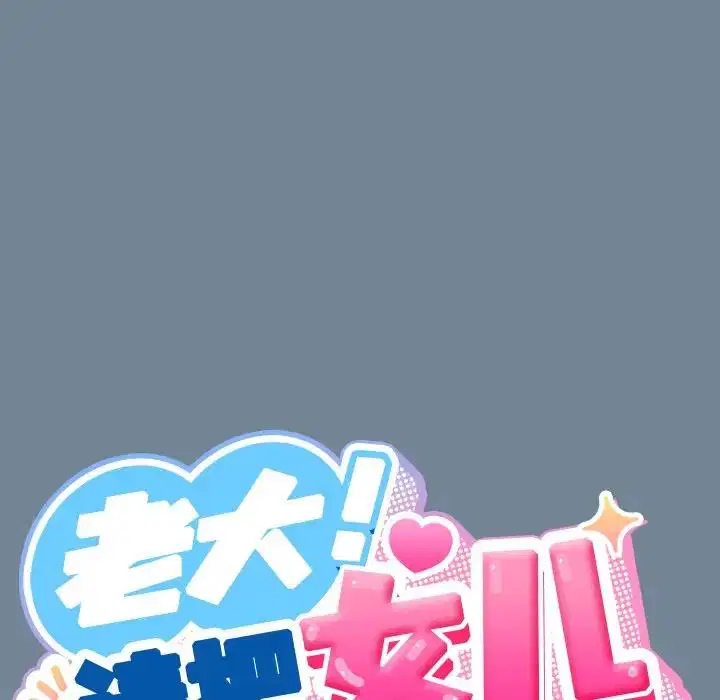 第26話