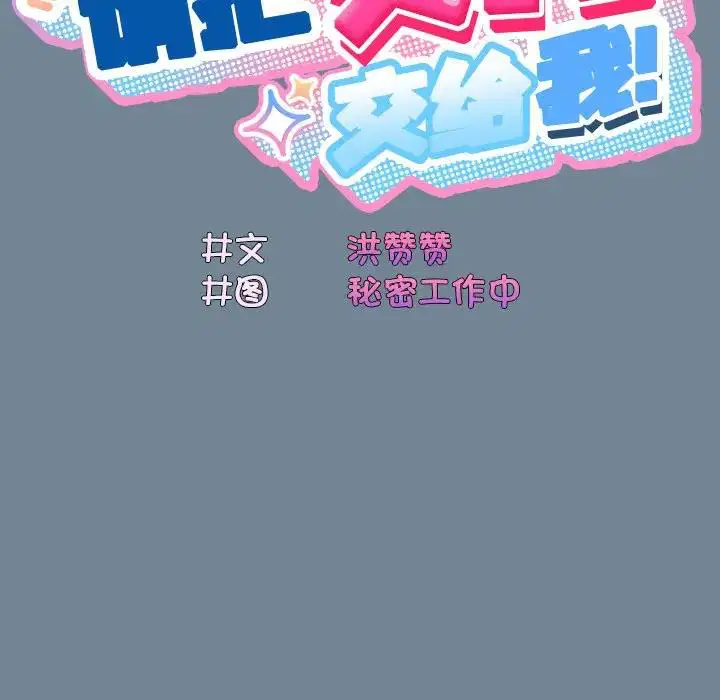 第26話