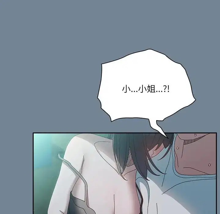 第26話