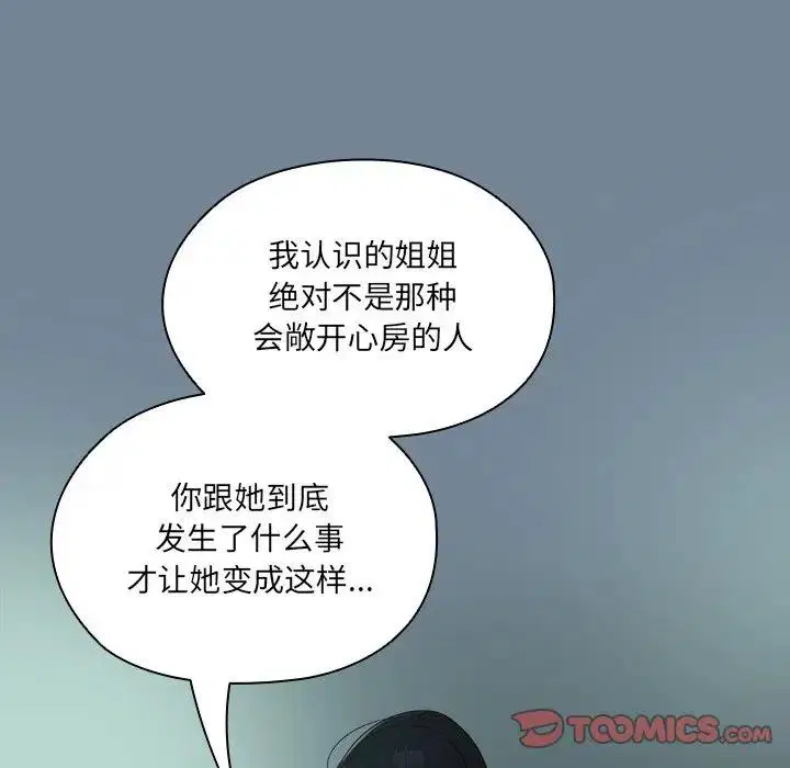 第26話