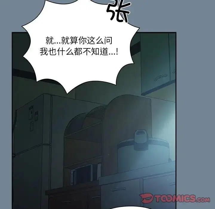 第26話