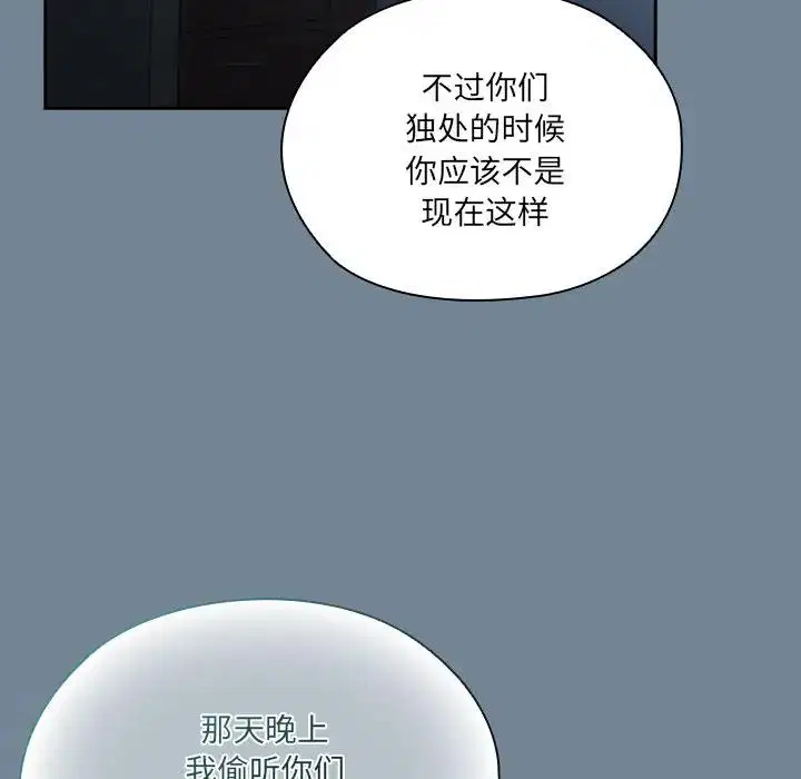 第26話