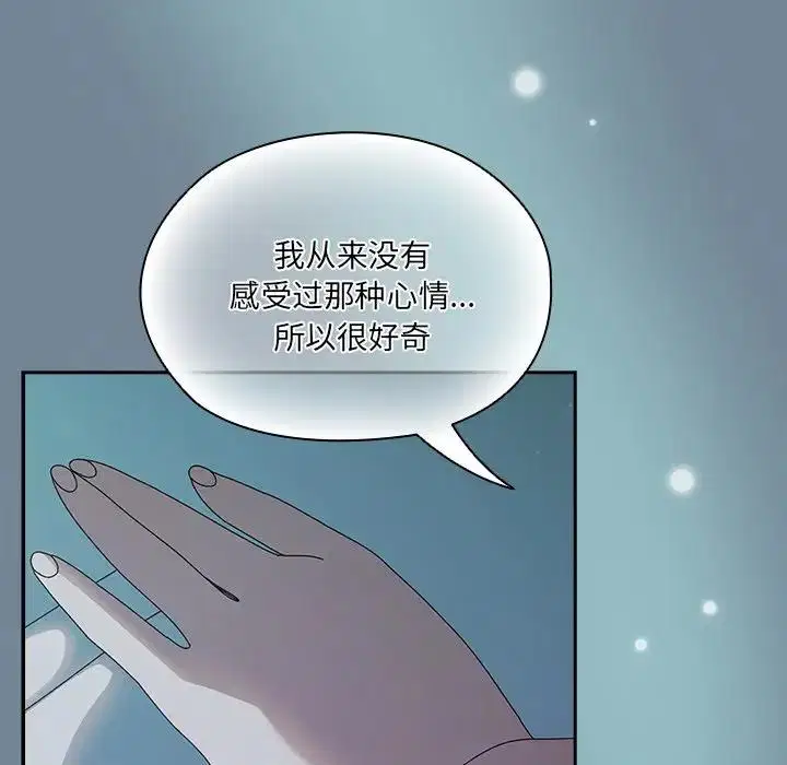 第26話