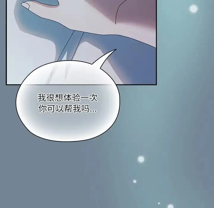 第26話