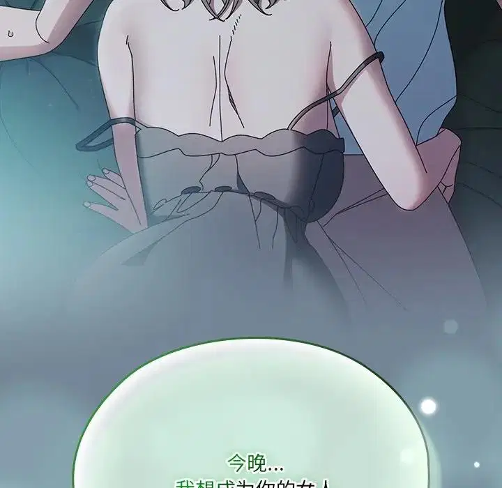 第26話