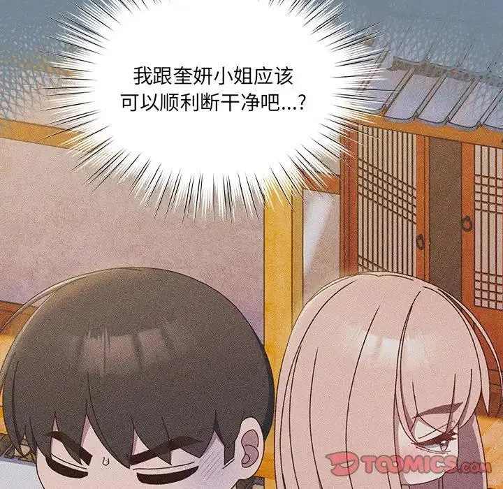 第26話