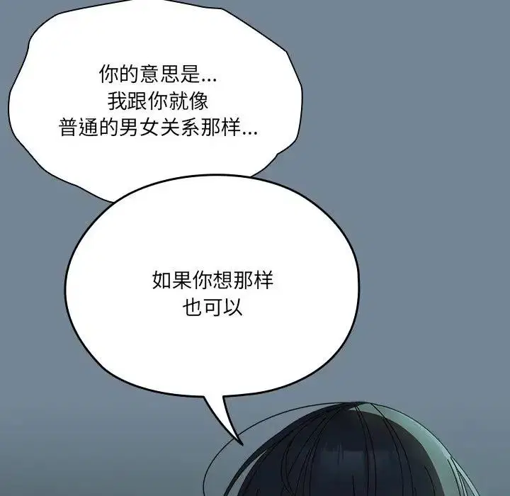 第26話