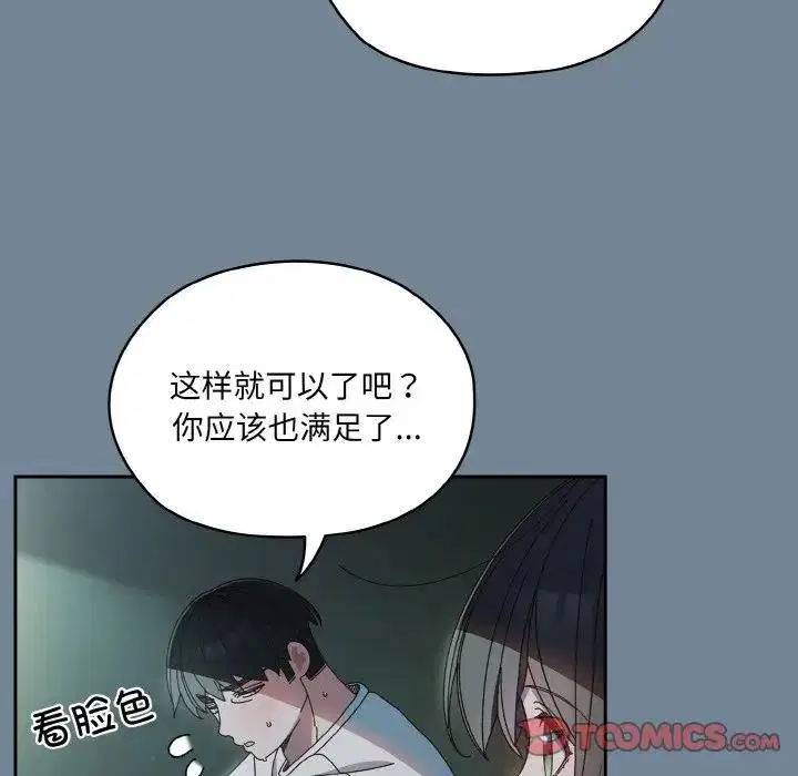 第27話