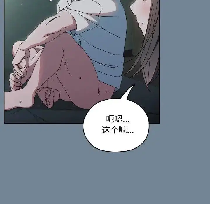 第27話