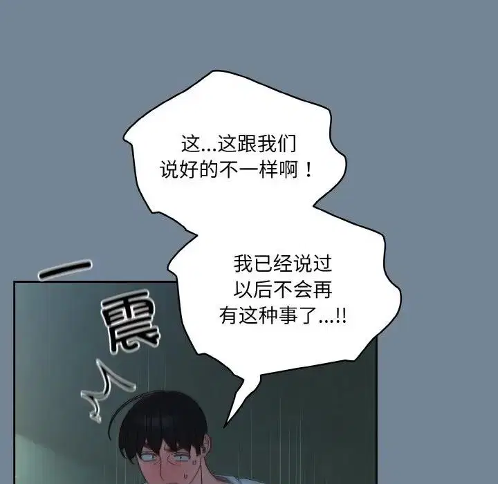 第27話
