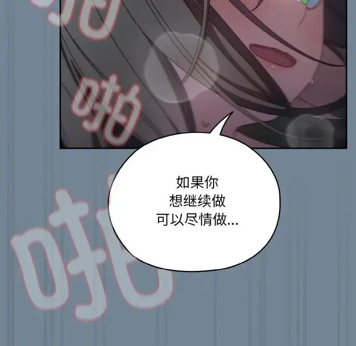 第27話