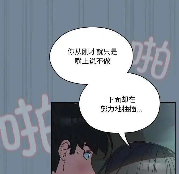 第27話