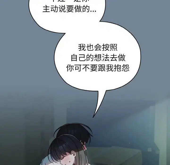 第27話