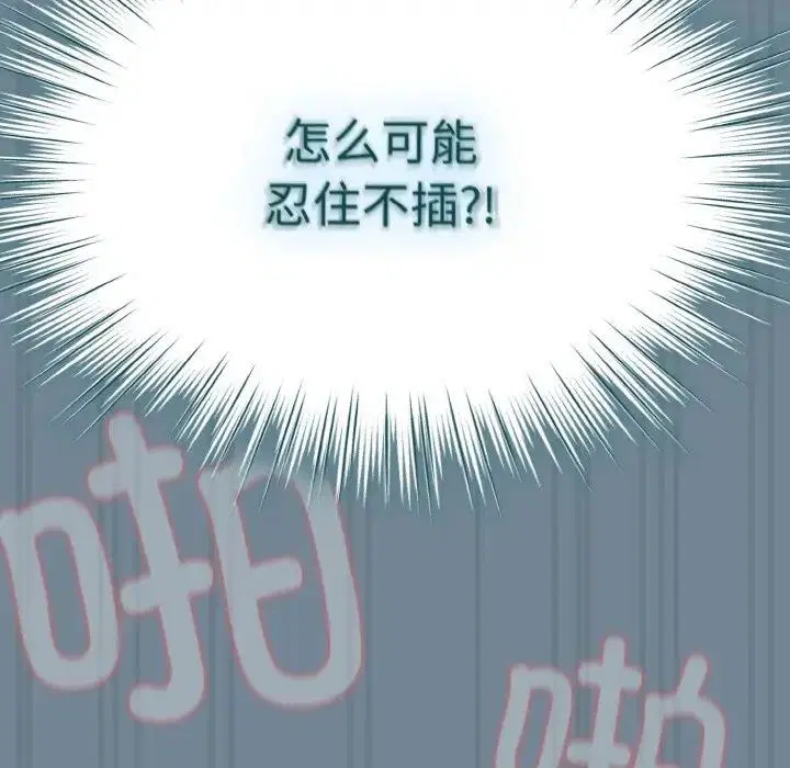 第27話