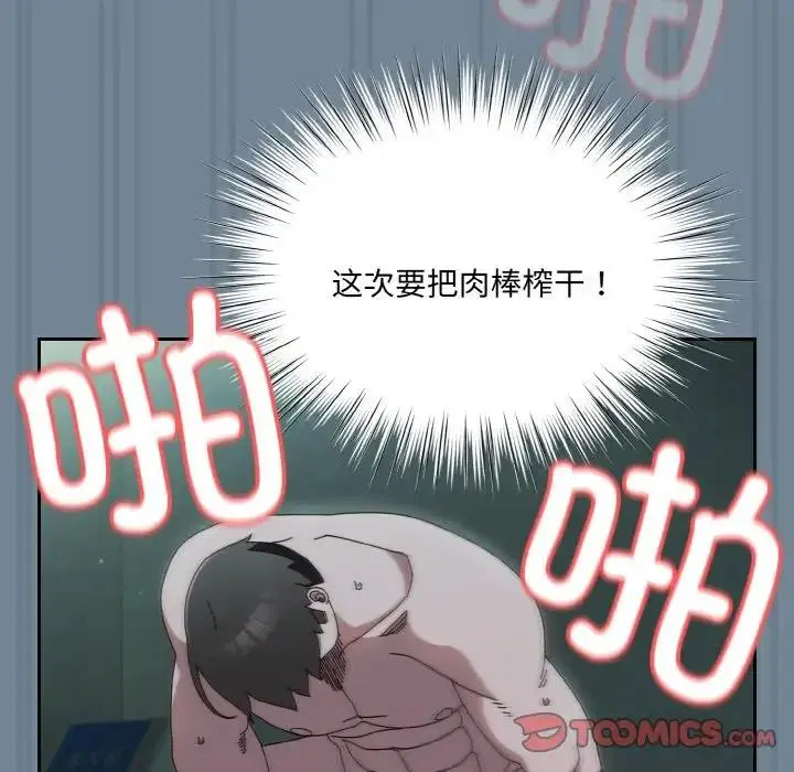 第27話