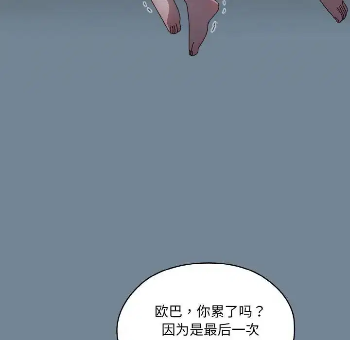 第27話