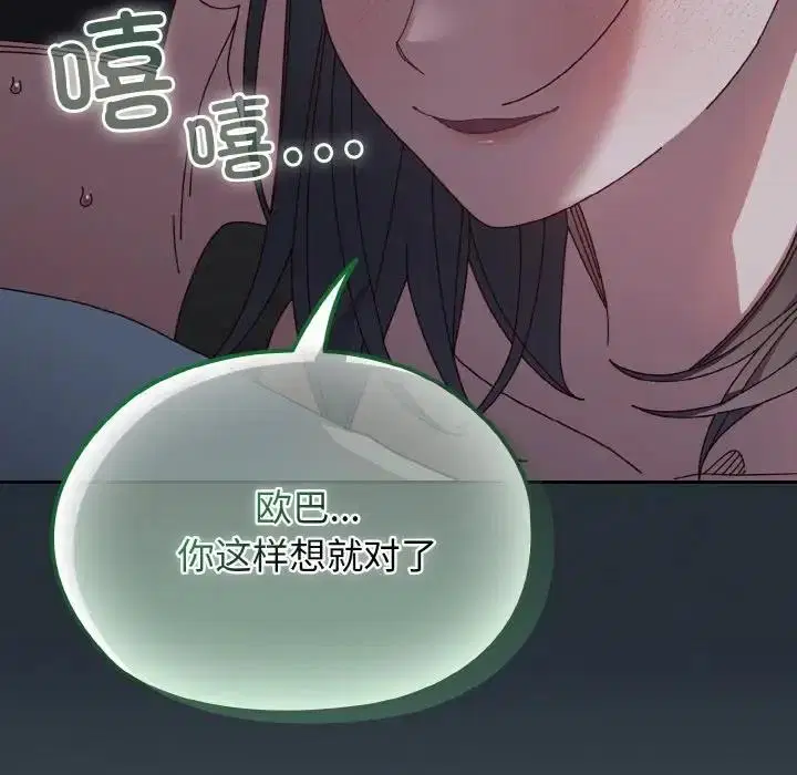第27話