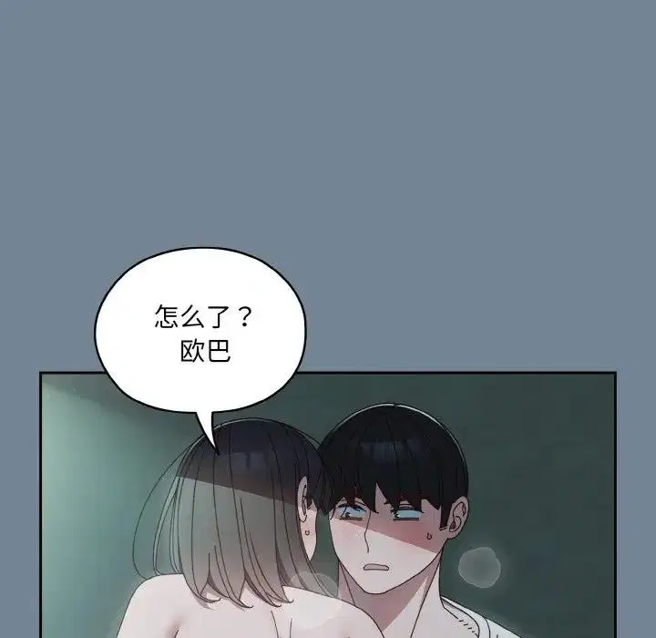第27話