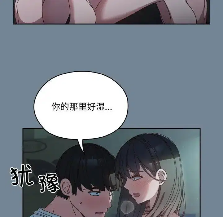 第27話
