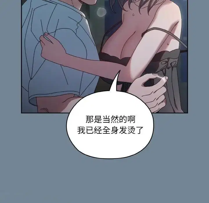 第27話