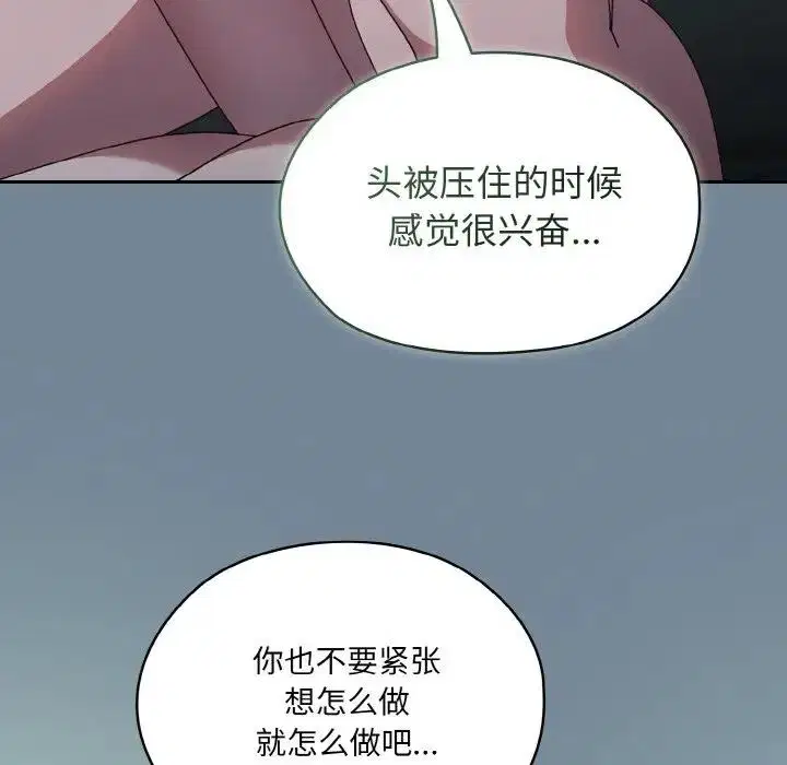 第27話