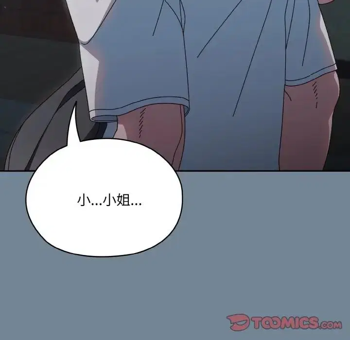 第27話