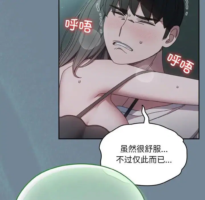 第27話