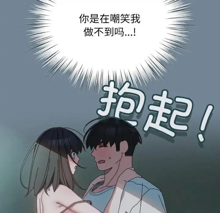 第27話