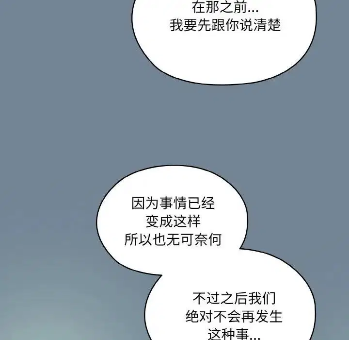 第27話