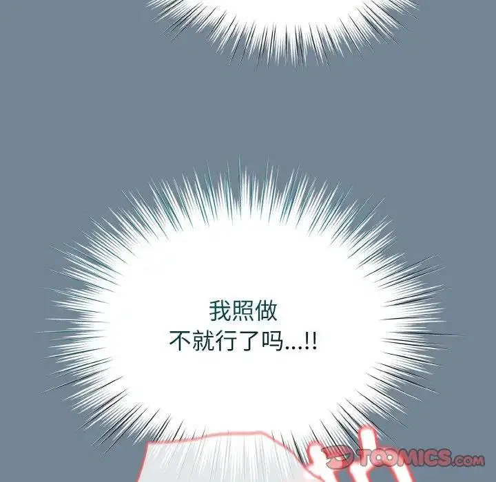 第27話