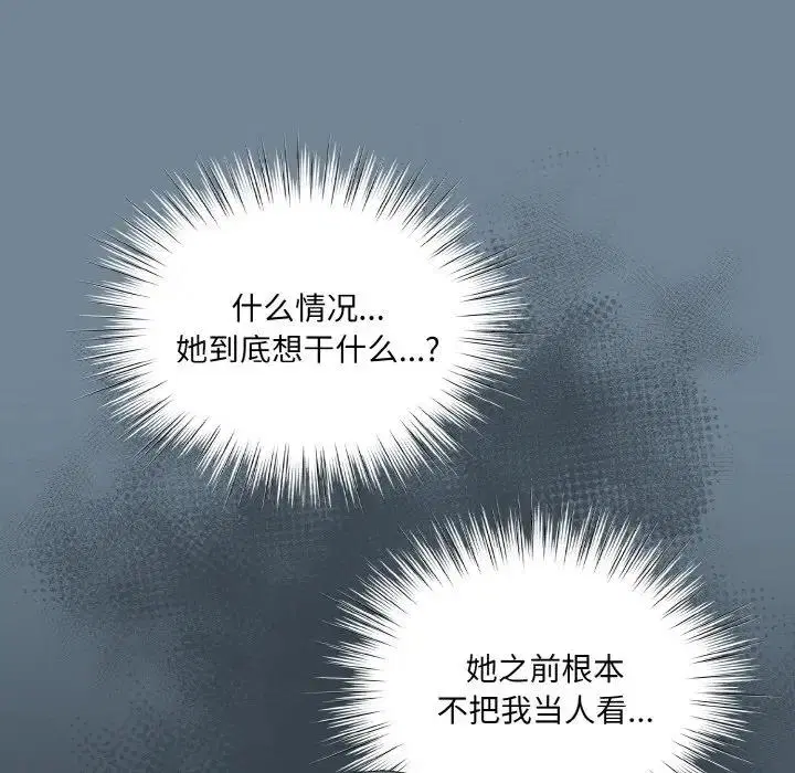 第27話