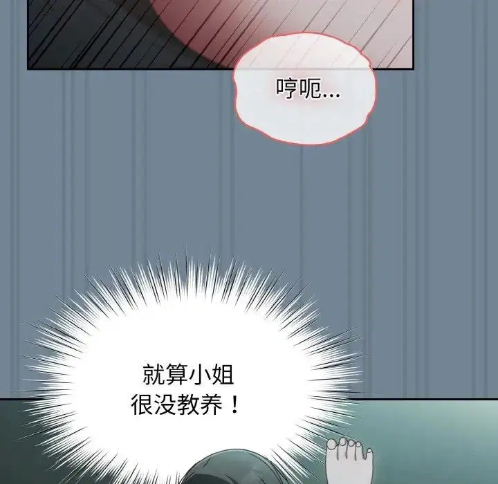 第27話
