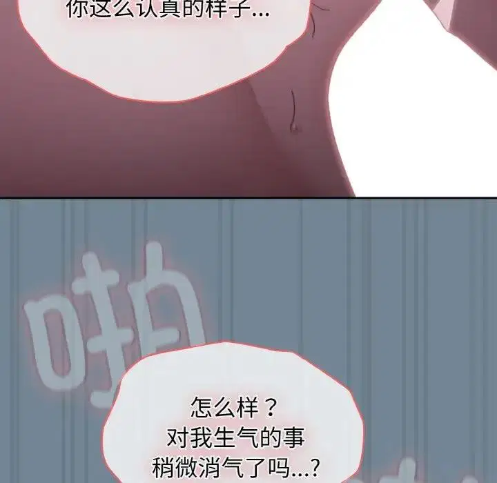 第27話
