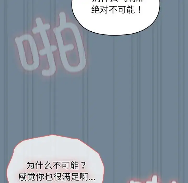 第27話