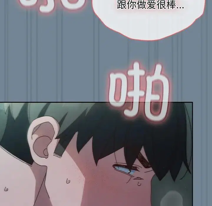 第27話