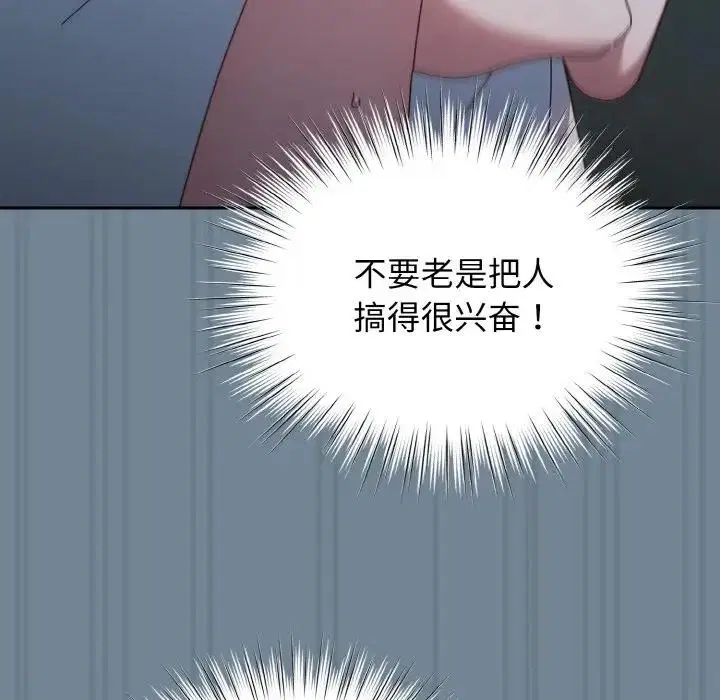 第27話