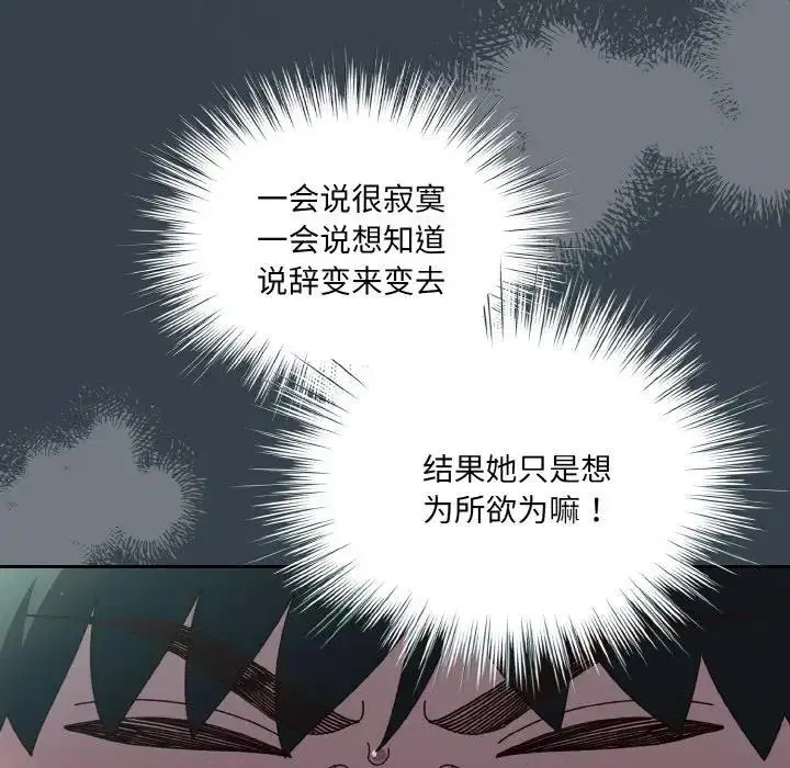 第27話