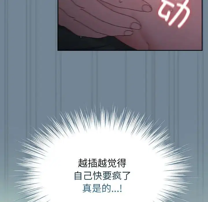 第27話