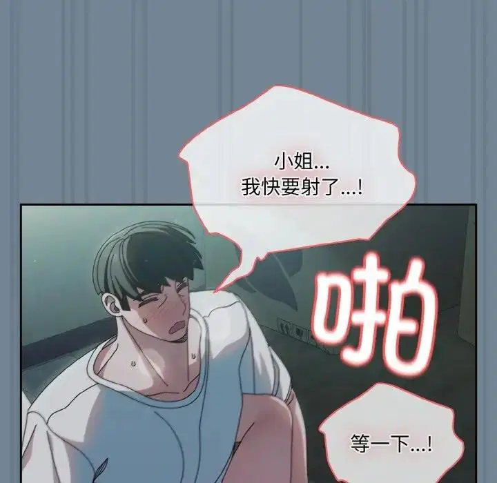 第27話