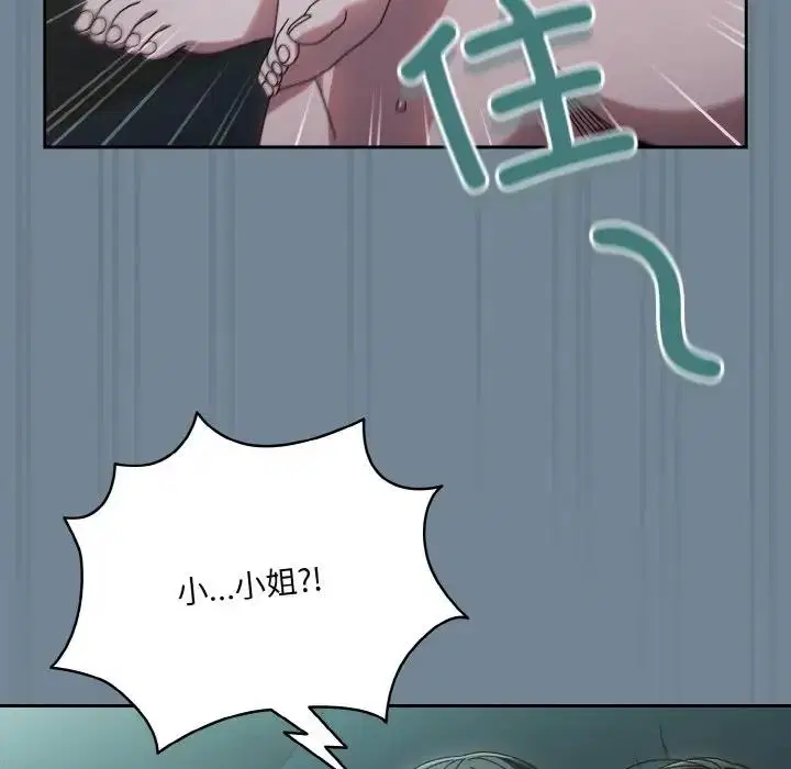 第27話