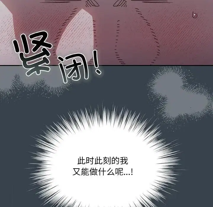 第27話