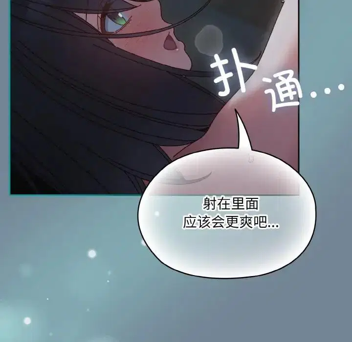 第27話