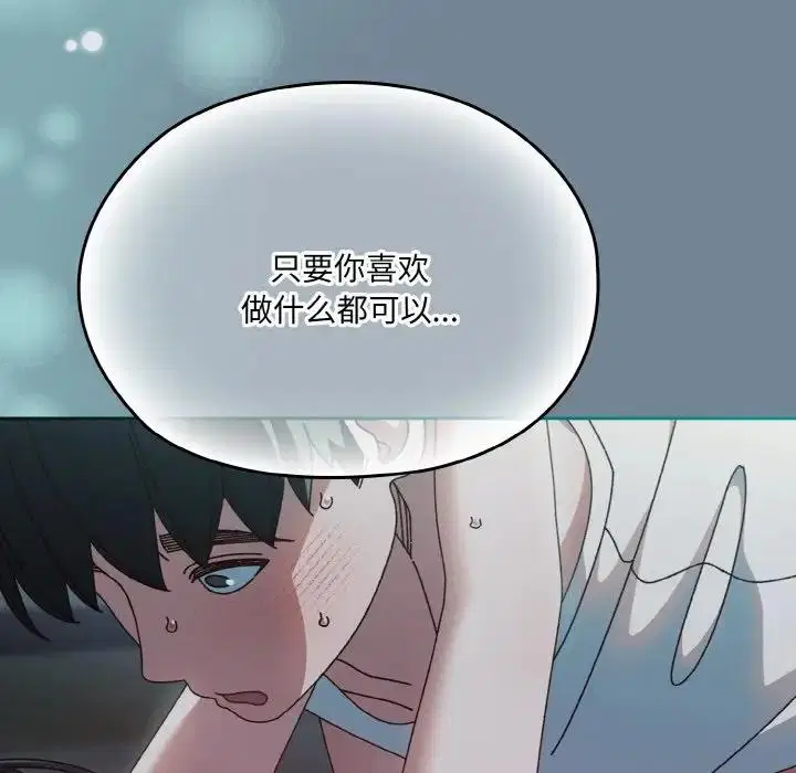 第27話