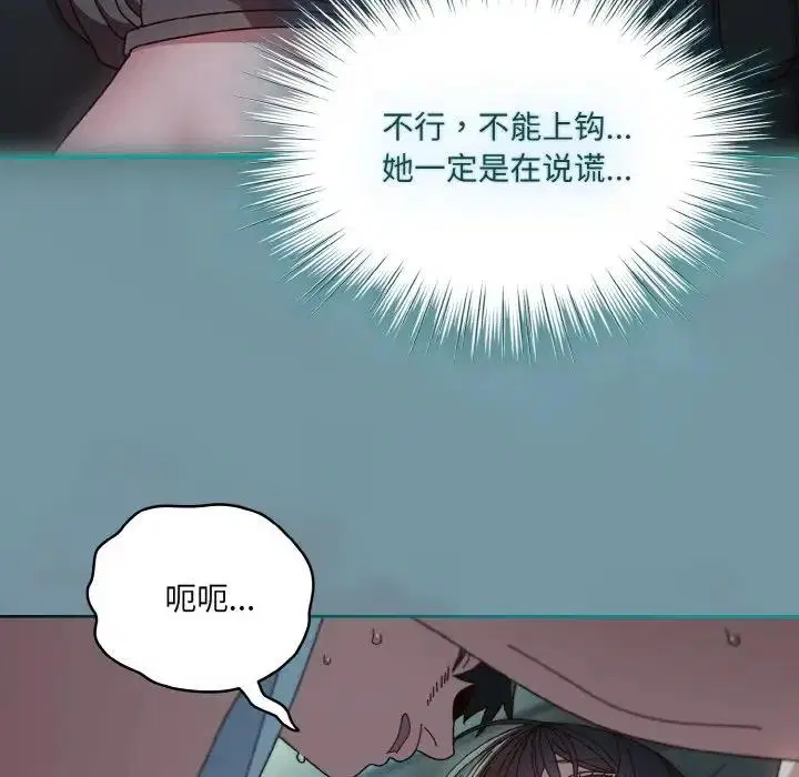 第27話