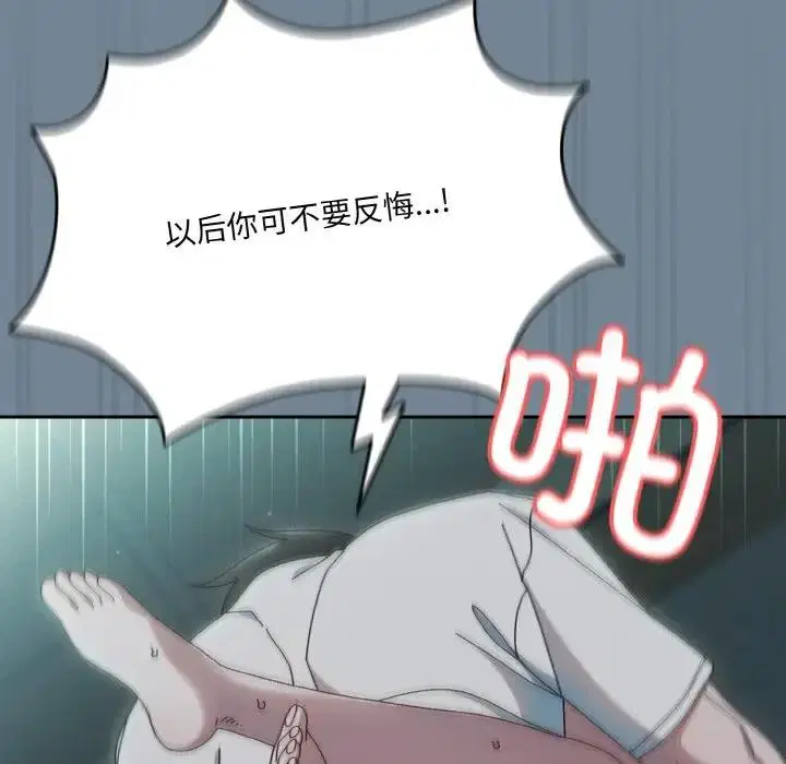 第27話